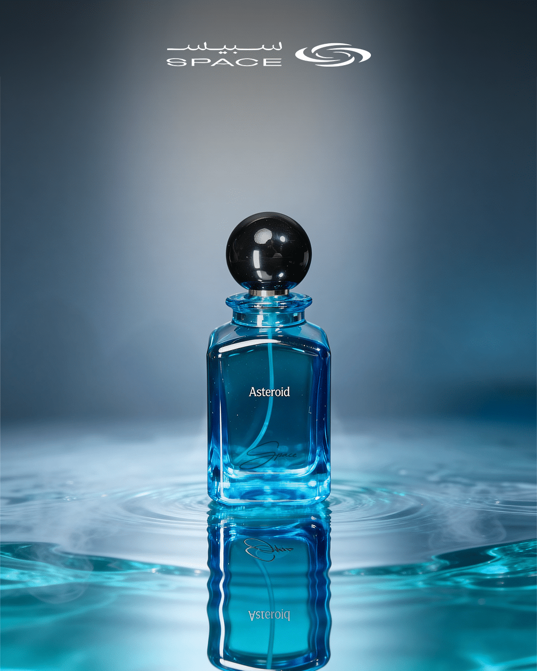 عطر أستيرويد الأزرق من سبيس بيرفيوم بطابع فريش وسبورت