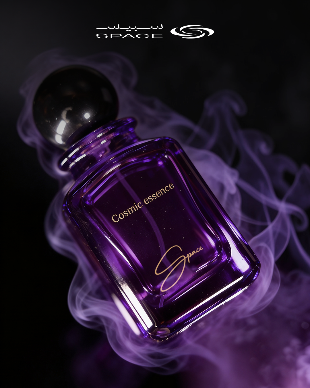 عطر كوزمك إيسنس البنفسجي من سبيس بيرفيوم