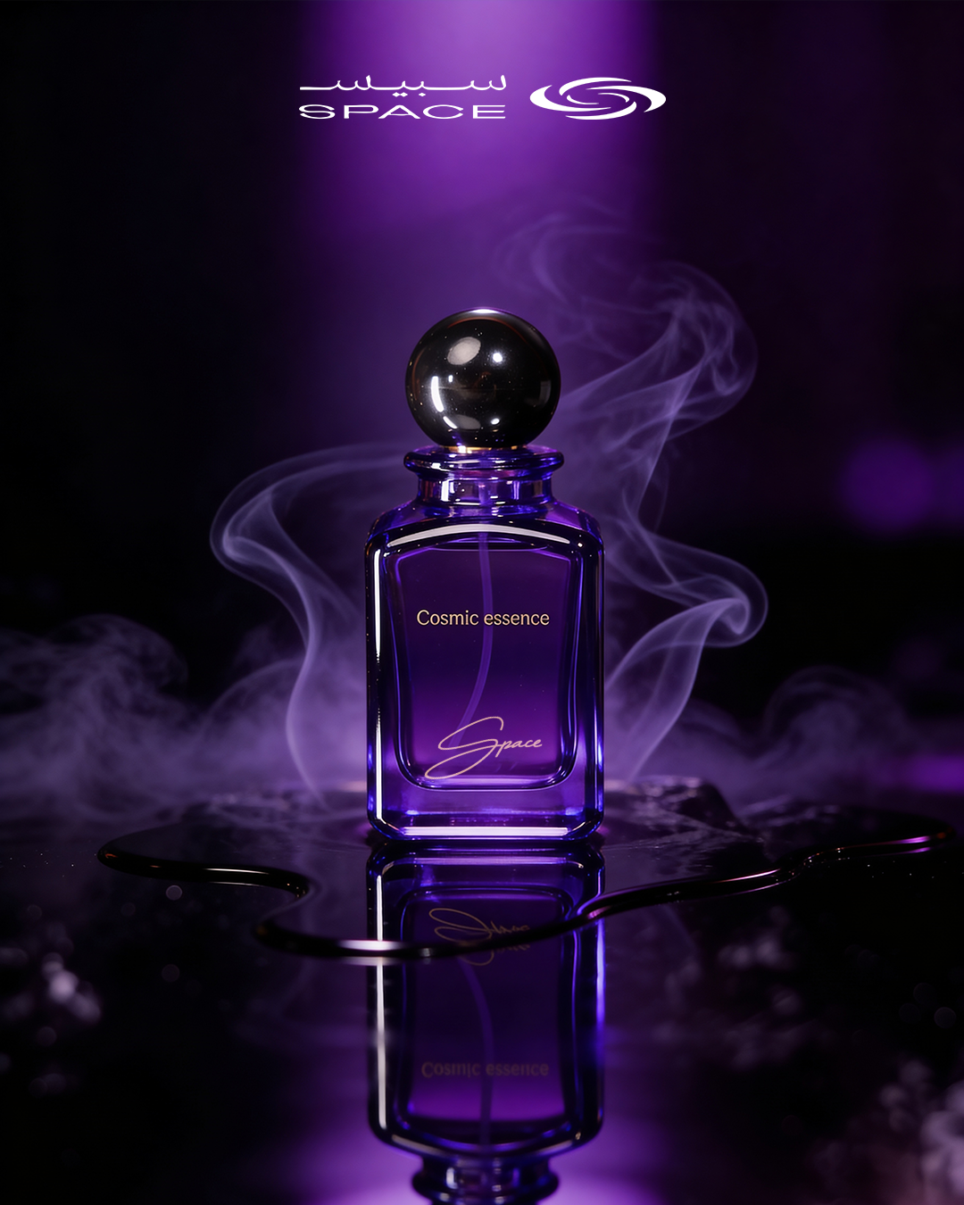 زجاجة عطر COSMIC ESSENCE بطابع فريش وعصري