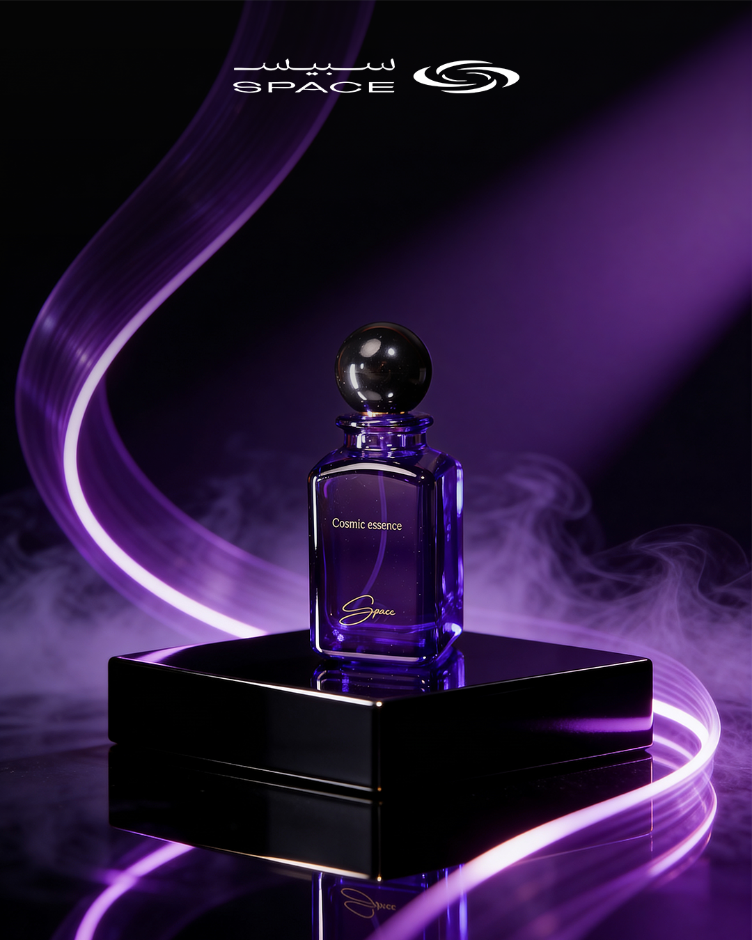 عطر كوزمك إيسنس الفريش بطابع حمضي غير مكرر
