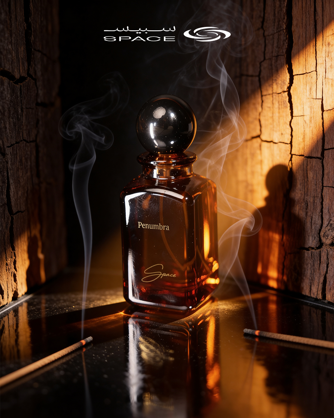 عطر بينومبرا البني من سبيس بيرفيوم